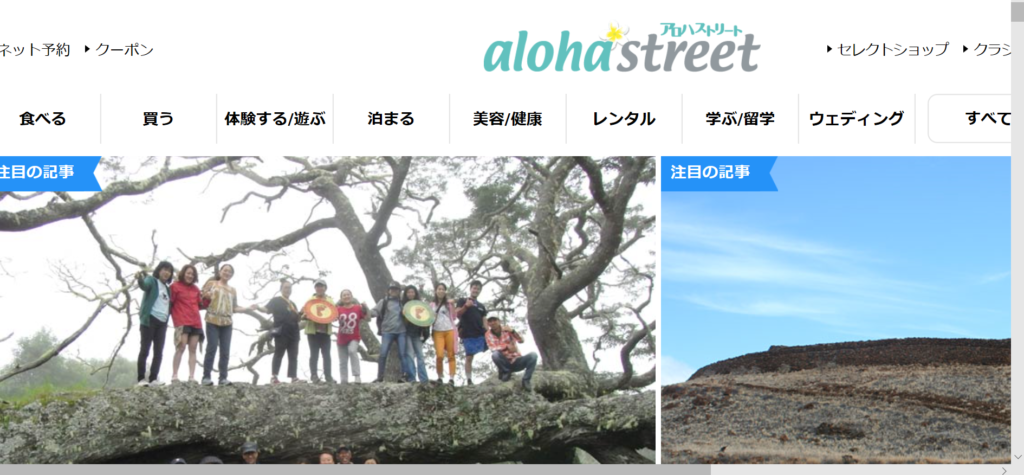 ハワイのコンドミニアム、アイランドコロニーをアロハストリートで借りてみた！