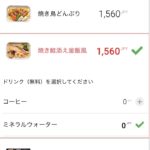 エアアジアの機内食＊事前予約のメニュー一覧表【最新版】