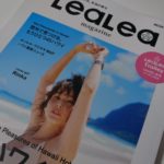 レアレアマガジンの最新号を手に入れてハワイのレアレアトロリーに激安で乗る方法
